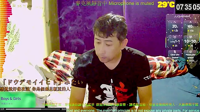 Snapshot of tw239398 chatting on October 6, 11:35 pm tw239398 online show from October 6, 11:35 pm