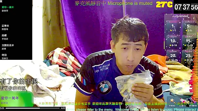 Snapshot of tw239398 chatting on October 12, 11:37 pm tw239398 online show from October 12, 11:37 pm