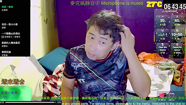 Snapshot of tw239398 chatting on October 18, 10:43 pm tw239398 online show from October 18, 10:43 pm