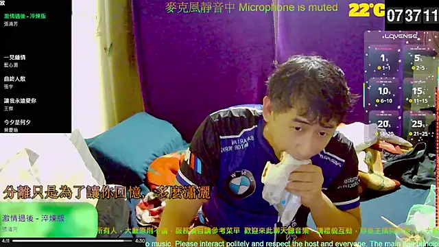 Snapshot of tw239398 chatting on October 20, 11:38 pm tw239398 online show from October 20, 11:38 pm