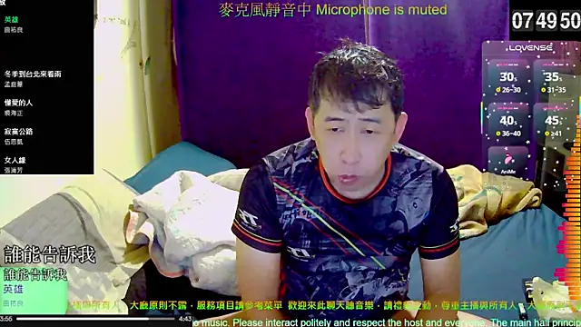 tw239398 online show from November 11, 11:49 pm