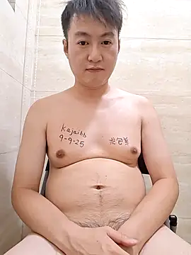 Snapshot of KasonY chatting on September 9, 6:35 am KasonY online show from September 9, 6:35 am