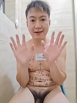 KasonY online show from November 16, 8:09 am