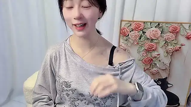 nini a online show from July 12, 2:08 pm