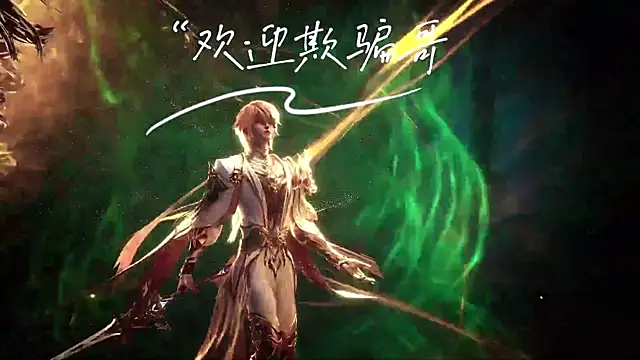 cdyyds001 online show from November 18, 10:31 am