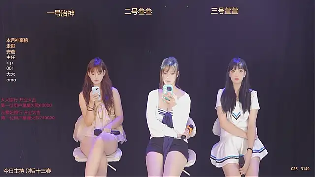 Luming005 online show from October 15, 7:08 am