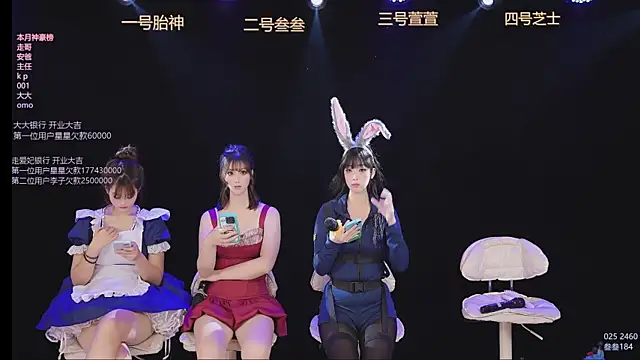 Luming005 online show from October 24, 7:27 am