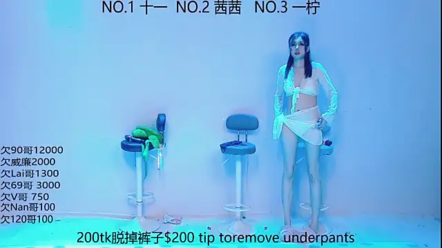 Snapshot of ERA_luoluo chatting on September 17, 6:04 am ERA luoluo online show from September 17, 6:04 am