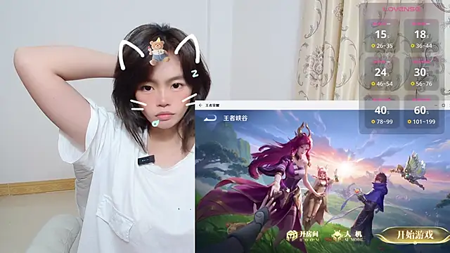 Duolamei online show from November 3, 7:42 am