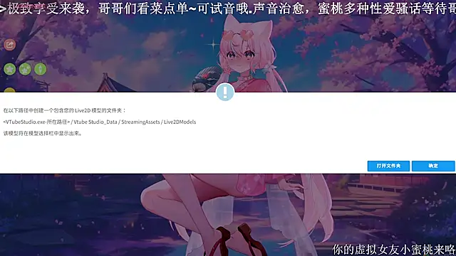 Snapshot of Mitao_ chatting on September 30, 10:04 pm Mitao online show from September 30, 10:04 pm