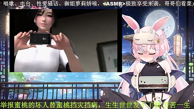 Mitao  online show from April 15, 2:46 pm