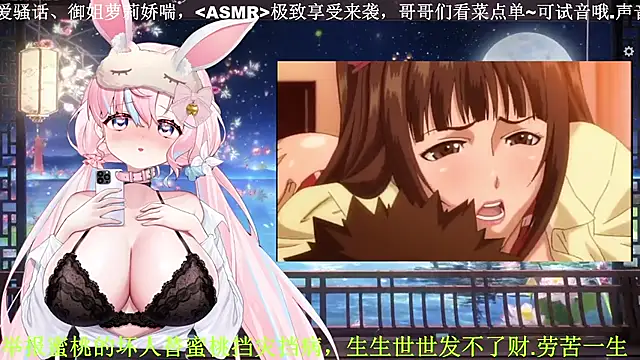 Mitao  online show from April 19, 1:10 pm