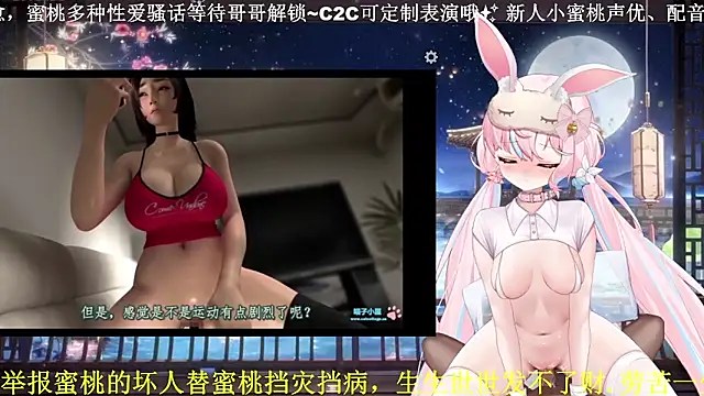 Mitao  online show from April 21, 2:56 pm