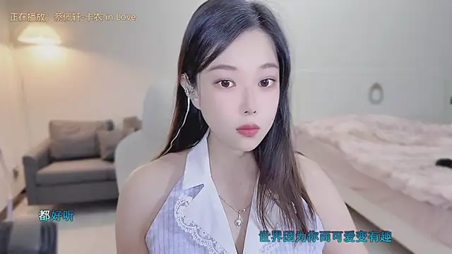 Maymay  online show from September 15, 11:27 pm