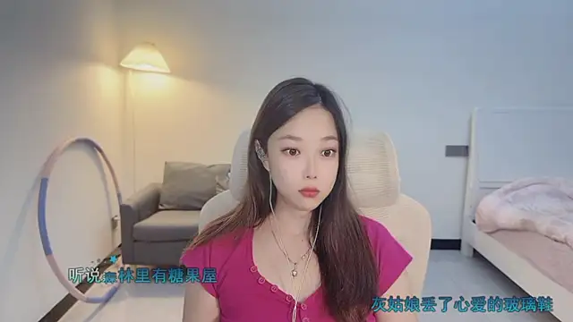 Maymay  online show from November 16, 2:44 pm