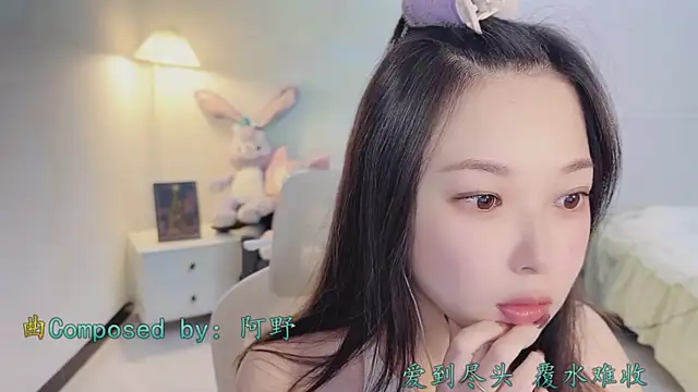 Maymay  online show from December 16, 10:09 am