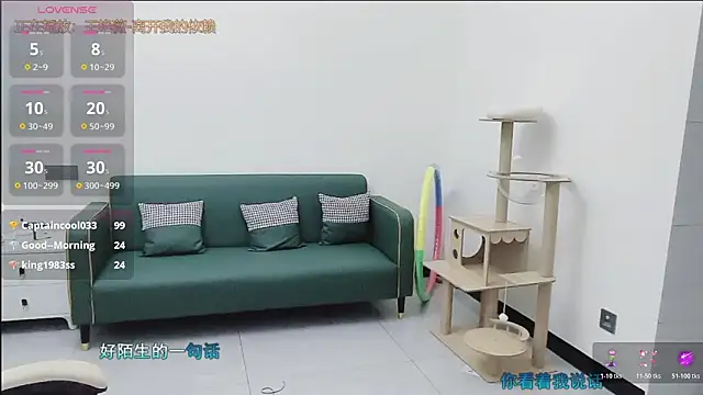 Lcey 66 online show from November 27, 1:51 am