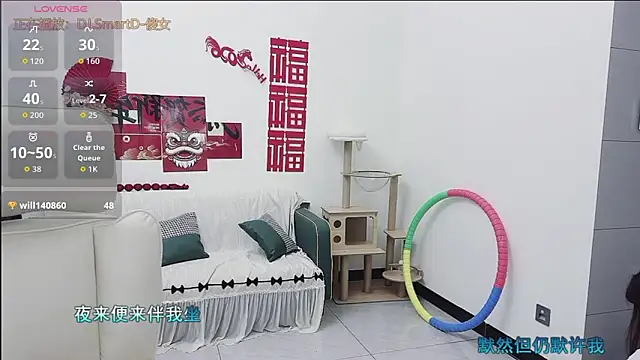 Lcey 66 online show from April 21, 1:18 am