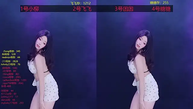 CrazyGirl-888 online show from September 11, 1:44 pm