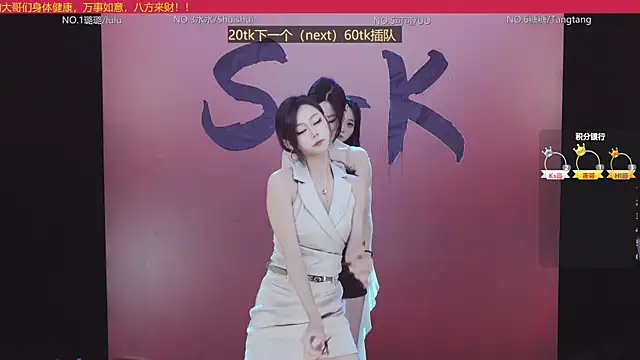 SK-001 online show from November 23, 8:14 am