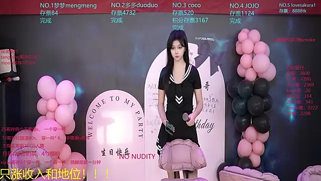 U-R-HERE online show from December 1, 2:16 am