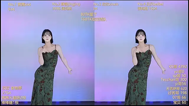 Neza-002 online show from November 8, 11:10 am