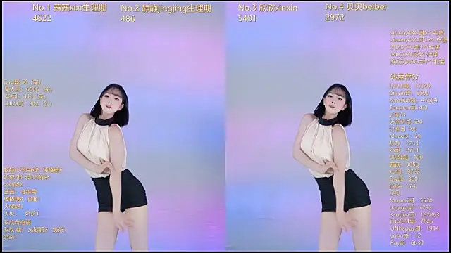 Neza-002 online show from December 18, 7:09 pm