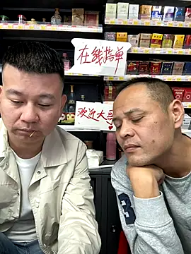 dajiba4718 online show from November 11, 3:56 pm