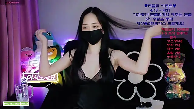 Ravish Roa online show from April 26, 12:47 pm