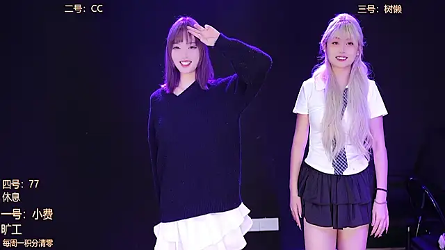 Emeralds Girls online show from October 22, 11:15 pm