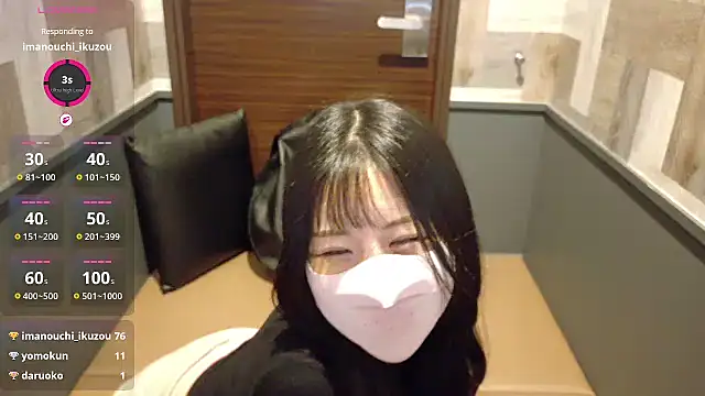 Ema-- online show from November 9, 10:35 am