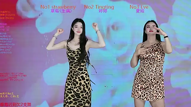 Snapshot of SoHo__club chatting on November 29, 2:25 am SoHo club online show from November 29, 2:25 am