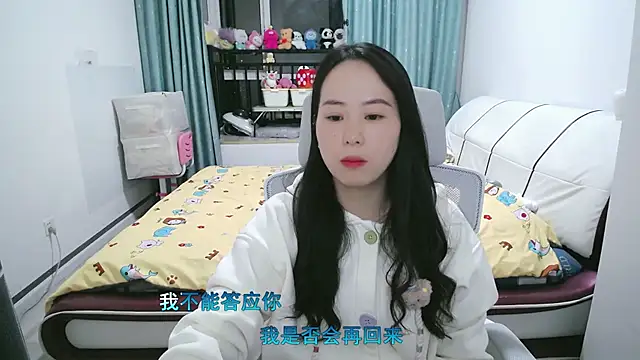 wxj1019 online show from March 17, 1:03 pm