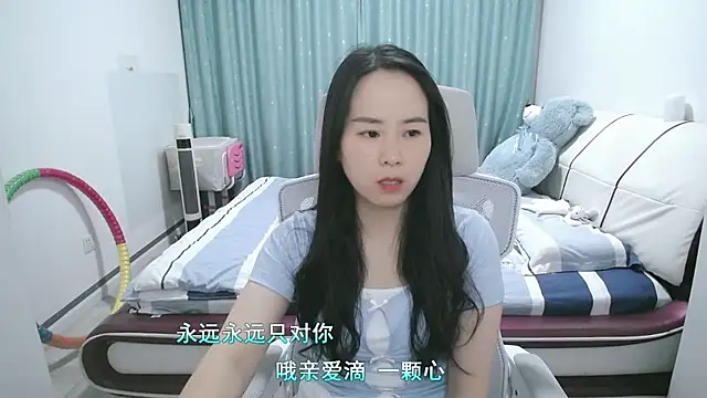 wxj1019 online show from April 21, 2:12 pm