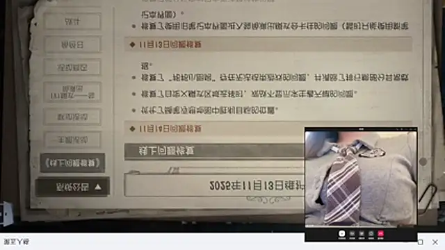 Snapshot of AZ37866 chatting on November 17, 2:39 am AZ37866 online show from November 17, 2:39 am