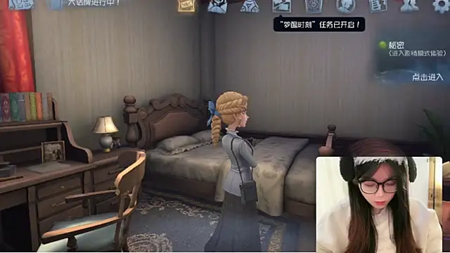 Snapshot of AZ37866 chatting on November 28, 2:58 am AZ37866 online show from November 28, 2:58 am