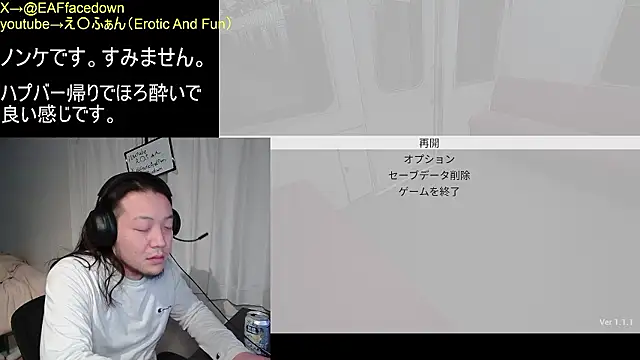 EAFfacedown online show from February 4, 4:02 pm