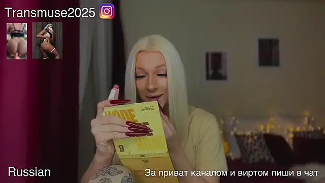 Snapshot of NikandJane chatting on December 15, 4:22 pm NikandJane online show from December 15, 4:22 pm