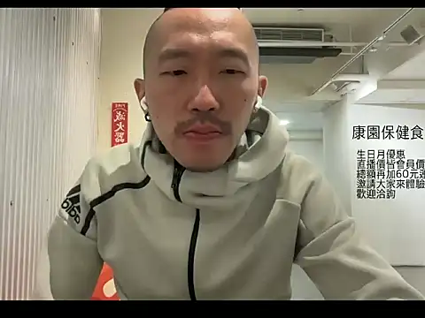 mrcaiziv online show from October 31, 8:43 pm