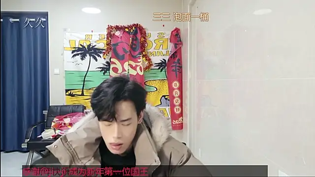 stripcha-798 online show from February 24, 1:20 pm