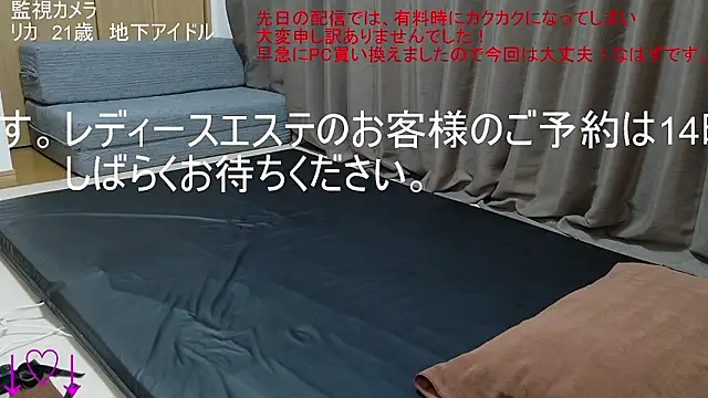 Snapshot of ipponpon chatting on November 18, 5:01 am ipponpon online show from November 18, 5:01 am