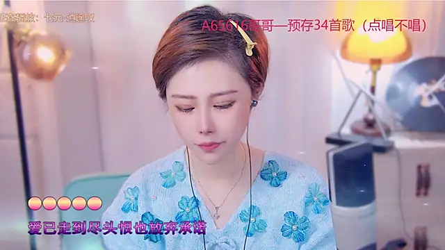 cherry-fa online show from November 5, 3:06 am