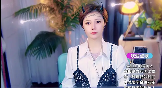 cherry-fa online show from April 17, 4:04 am