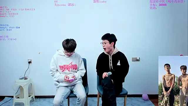 KK-cuteboy online show from November 4, 10:25 am