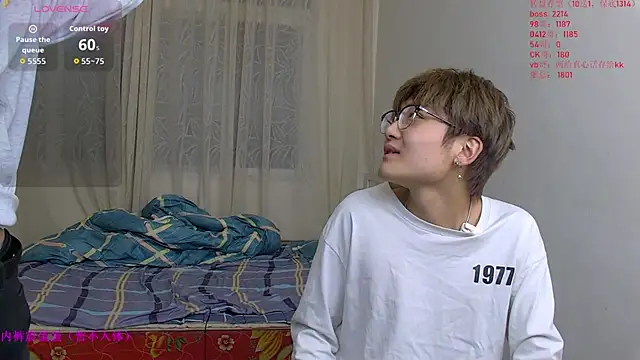 Snapshot of KK-cuteboy chatting on January 8, 10:39 am KK-cuteboy online show from January 8, 10:39 am