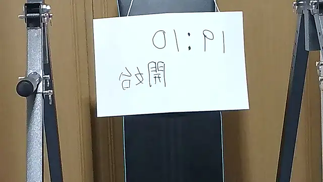 kouichikun online show from October 20, 10:05 am