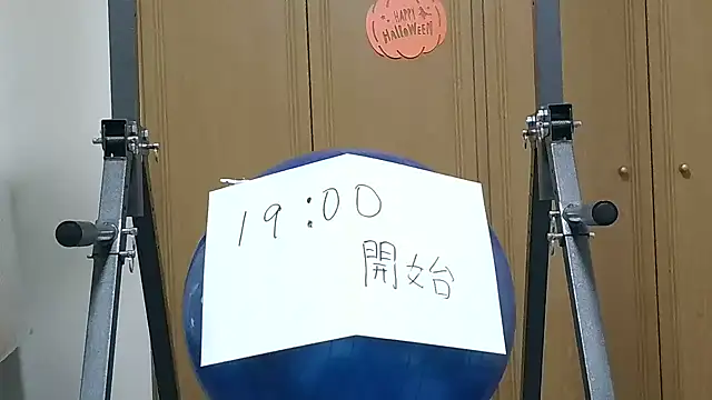 kouichikun online show from October 28, 9:57 am