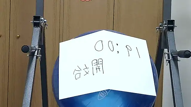 kouichikun online show from October 29, 9:55 am