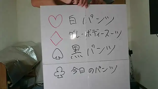 kouichikun online show from November 7, 9:31 am