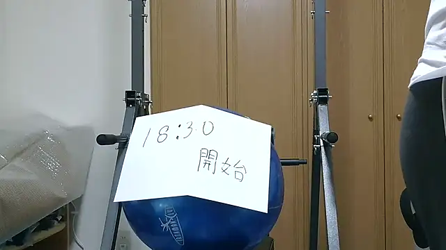 kouichikun online show from November 10, 9:30 am